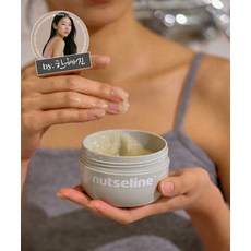 넛세린 아로마 넛 그레이 바디스크럽 200g
