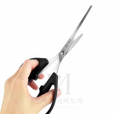 모어팩 식가위 게손질가위