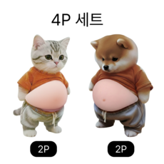 [4p 세트] 고양이2p 강아지2p 뱃살 말랑이 스티커, 1세트, 강아지와 고양이 4p