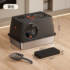 封閉式不鏽鋼除臭貓砂盆, 1個, 側開封閉式不鏽鋼貓砂盆