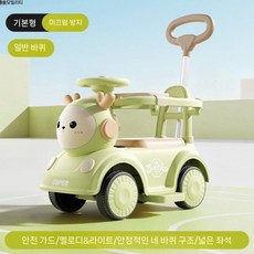 어린이용 미타기 및 미타형 장난감 리모컨 자동차 유모차 전기 트위스터, 활공 초록+손잡이+울타리+음악
