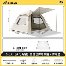 투명돔텐트 인용 야외 파이어쉘터 불멍쉘터 접이식, 1, F. 두꺼운 자외선 차단 초대형 56인용 베 캠핑 텐트