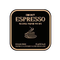 아이민트 에스프레소 자일리톨 커피캔디, 32g, 1개