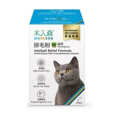 木入森MORESON貓用排毛粉 高纖呵護腸胃 獸醫推薦 獨立包裝, 1個, 排毛粉,貓草口味, 30顆