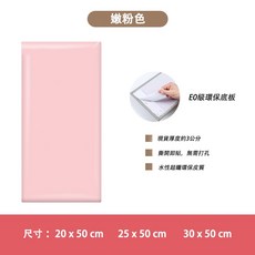 防撞壁貼 寶寶房防撞墻貼 兒童防撞軟包 嬰兒防磕碰墊, 1個, 嫩粉色,20x50x3CM厚度（非宅配限4片）