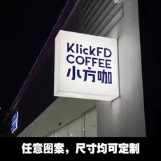 업소용 큐브간판 실외 사각 인테리어 돌출간판 형 고휘도 방수 사인 박스 방수 등, B. 사이드 행잉