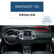 A.F.C 一朵花 TOYOTA 豐田 INNOVA(07-16) 專用避光墊 (法蘭絨/麂皮/碳纖維/超纖皮革/大理石皮革), 1個, INNOVA(07-16年)-有氣囊,法蘭絨-黑底黑邊, 法蘭絨-黑底黑邊
