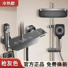 全銅浴室恆溫淋浴花灑套裝, 1個, 【全銅】槍灰-琴鍵款-冷熱款
