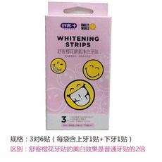 舒客舒克牙貼潔牙櫻花酵素凝光炫白光感牙貼10對20貼, 1個, 光感炫白牙貼壹盒10對20