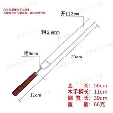 臺灣出貨 燒烤籤子雙叉u型燒烤叉烤雞翅籤子不鏽鋼商用大串u型叉加粗烤針叉, 1個, 5支實木手柄+電解拋光,長36釐米U型雞翅大叉
