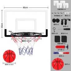 Wawa Magic 兒童籃球架，室內投籃玩具，附透明籃球板和鐵圈筐, 中號隨機色）, 1個