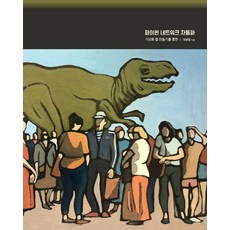 파이썬 네트워크 자동화:가상화 랩 만들기를 통한