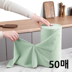 록신 다용도 극세사 롤타올 빨아쓰는 행주 25 x 25 cm 컬러다양 키친타올 50매, 1개, 라이트 그린