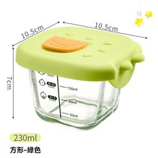 高硼硅 玻璃輔食盒 帶刻度 230ml, 1個, 方形-绿色, 綠色