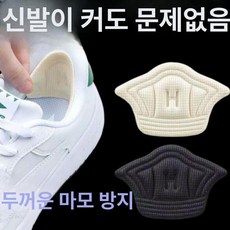 팔걸이 손목 의자 시트 소재 메쉬 팔쿠션 컴퓨터용 받침, 넓어진 논슬립 [랜덤 숫자 1개]