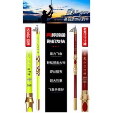 達瓦 碳素魚竿 超硬遠投竿 海釣竿 磯釣竿 大物釣竿