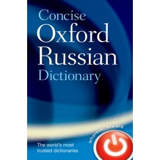 (영문도서) The Concise Oxford Russian Dictionary Hardcover, Oxford University Press, USA, English, 9780198601524