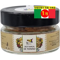Sicilia Bedda 이태리 정통 보타르가 참치알 파우더 50g 1개