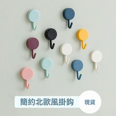 馬卡龍掛鉤免打孔無痕可愛小掛鉤家用浴室門後粘鉤塑料卡通小掛鉤, 1個, 顏色隨機發【散裝 無單個包裝】:/5份