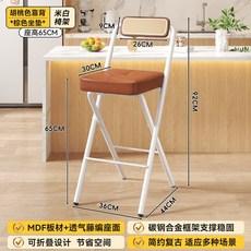 折疊吧檯椅 高腳椅 可調高度 靠背設計 久坐舒適 廚房用椅 餐廳椅 收銀台椅 酒吧椅 家居用品+棕拉扣方墊-胡桃色背-65CM白腿+默認尺碼, 1件, 棕拉扣方墊-胡桃色背-65CM白腿:默認尺碼
