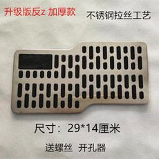 차량용 운전석 바닥 패드 악셀 합금 비끄럼 방지 매트 플레이트, BMW, T_두꺼운 Z형 스테인리스 블랙