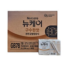 대상웰라이프 뉴케어 구수한맛 200ml *60팩 입맛 없어 밥거르시는 부모님을 위해 따뜻한 마음으로 선물하세요, 60개