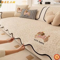 異形花邊沙發蓋巾不規則波浪邊沙發套雪尼爾防滑全覆蓋沙發座位保護罩卡通貼布刺繡汽車裝飾座位墊可自由調, 深咖,抱枕套45x45釐米 1張, 1個