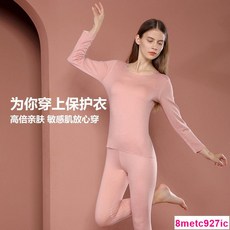 冬季無痕德絨保暖內衣套裝 加厚AB面男女款秋衣衛生褲打底保暖衣