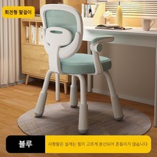 TixPra 가정용 리프트조절 학습의자 인체공학 앉은자세교정 책상의자, 블루