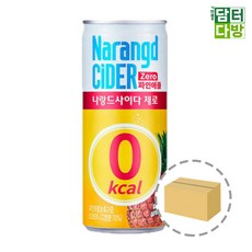 나랑드사이다 (30캔) 245ml 파인애플 제로