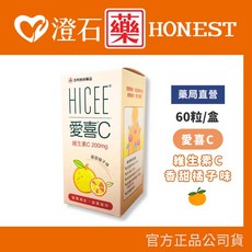 武田 愛喜C 維他命C500mg 鈣 檸檬味 口嚼錠 60粒 兒童維他命C200mg 橘子味 口嚼錠 60粒, 1個, 橘子【愛喜C (200mg)】