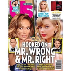 US Weekly USA 2019년 3월 25호 (미국 유명 연예인 사진 패션 정보 주간잡지)