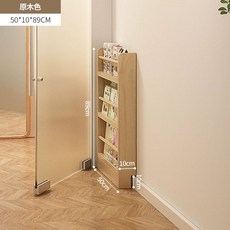 문뒤수납장 도어 틈새 슬림 폭좁은 선반, D. 페인트 없는 견고한 원목 3겹 50CM
