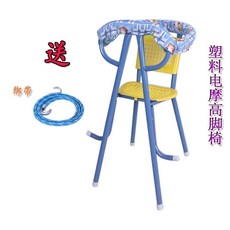 ‹兒童單車座椅› 電動車兒童座椅前置機車電瓶車踏板車小孩寶寶安全免安裝坐椅子 牧天, 塑膠高腳椅(送綁帶)