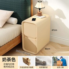 모던 슬림협탁 사이드 서랍 침대 캐비닛 서랍장 20x40x47cm 좁은, B. 밀크티 색상 (고강도 친환경판+실목서랍)