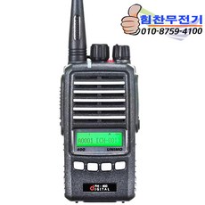 DPH-400 유니모 고성능 디지털 무전기, 1세트, DPH-400 경비업체