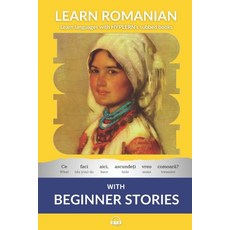 (영문도서)Learn Romanian with Beginner Stories: Interlinear Romanian to English Paperback, Bermuda Word, 9781989643143