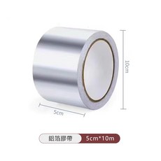 耐高溫鋁箔膠帶 防水防油防霉 廚房水槽縫隙適用 (川木良), 1個, 鋁箔膠帶 5cm*10m