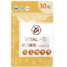 中菱醫藥 活力維他 B-COMPLEX+VITAMIS 綜合維他命, 1個, 30顆