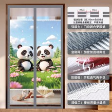 磁性防蚊門簾 紗門簾 透氣 隱私, 開心熊貓,70*200cm