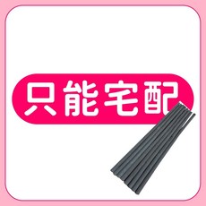 艾草棒 40/120CM 艾草暖貼 贈底座 露營用品, 1個, 40公分-黑色竹炭(400支)