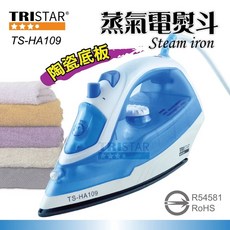 【TRISTAR】三星蒸氣陶瓷電熨斗(TS-HA109)