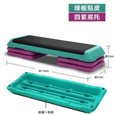 에어로빅 스텝 박스 홈트 점프대 발판 계단 헬스발판, 110cm 4개퍼플바닥지지대포함