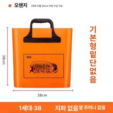 낚시 대형 물고기통 삐꾸통 밑밥 방수 수족관 활어통, 1세대 측면포켓없음 색상 38 기재