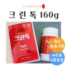 [최신제조품] 크린톡 160g+사은품 2종 증정, 크린톡 160g+핸드크림 1통+핸드크림 1통, 160g, 1개