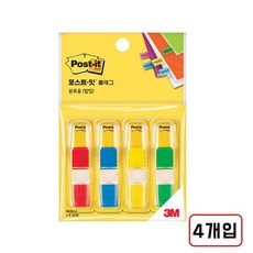 3M)포스트잇 플래그분류용(팝업/683M-4)