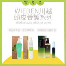 WIEDEN 川越 頭皮養護系列, 1個, M07頭皮調理液 160ml