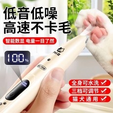 寵物剃毛器 狗狗貓咪通用電推剪 LED照明 低音低噪 不卡毛, 智能顯示數字電顯超酷新升級,電池款隨機款：低續航無LED燈無數顯, 1個
