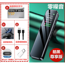 USB迷你錄音筆，隨身碟造型，一鍵錄音，操作簡單，高音質錄音, 酷黑旗艦版(加強版), 無