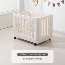 兒童移動式圍欄 嬰兒防護欄 奶油白, 移動圍欄, 1個, 1個